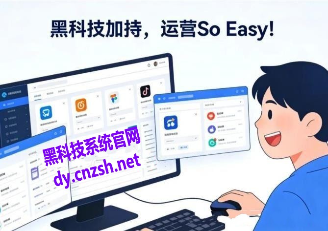 副业到底值不值得做，抖音 黑科技快手上人涨粉云端商城真能逆袭赚钱(图2)