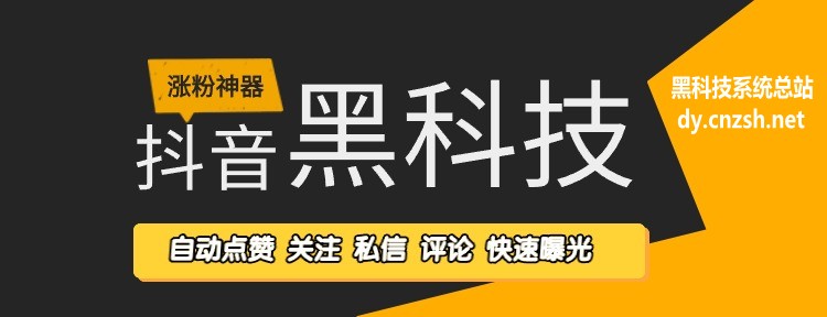 副业到底值不值得做，抖音 黑科技快手上人涨粉云端商城真能逆袭赚钱