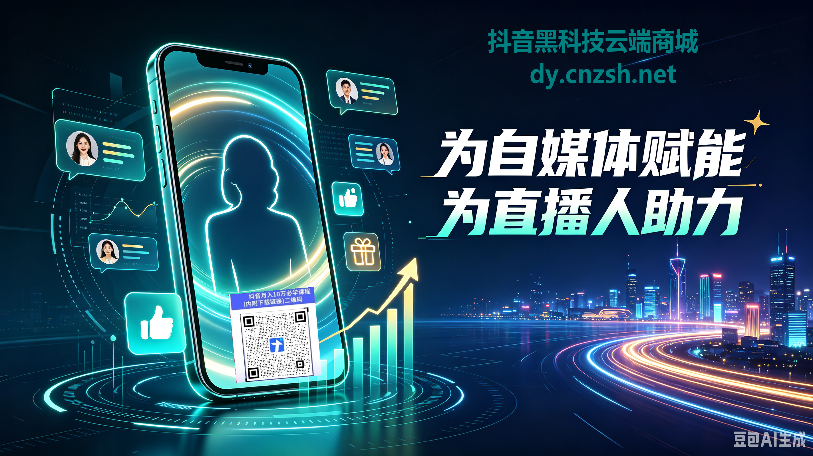 抖音 黑科技兵马俑是什么？抖音快手涨粉直播间挂铁涨粉技巧自助下单云端商城软件(图1)