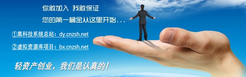 互联网翻身捷径路之抖音 黑科技快手人气涨粉点赞云端商城项目+脚本卡密虚拟资源库赛道(图5)