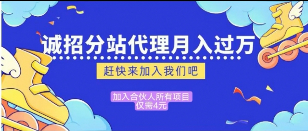 都说经济不景气，抖音 黑科技直播挂铁涨粉丝云端商城和虚拟资源库项目还值得做吗？(图5)