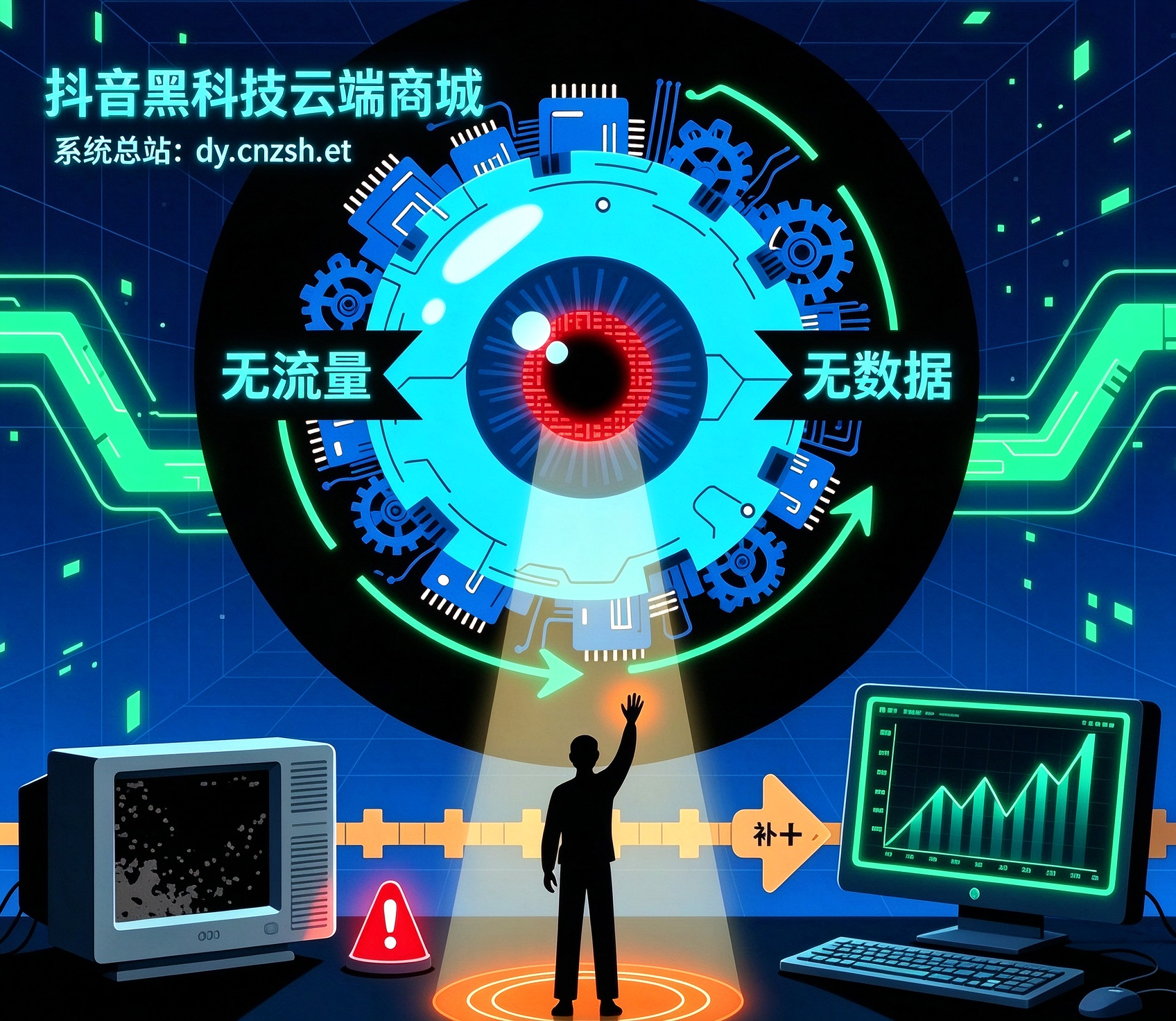 普通人借抖音 黑科技一天赚四位数详细攻略,抖快黑科技挂铁上人气涨粉点赞云端商城自助下单(图2) 普通人借抖音 黑科技一天赚四位数详细攻略,抖快黑科技挂铁上人气涨粉点赞云端商城自助下单(图2)